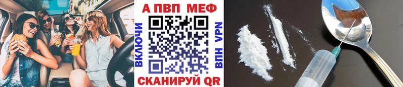 Alpha PVP СК КРИС  Купить  Алапаевск 