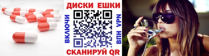 Купить  Алапаевск  Ecstasy ешки 