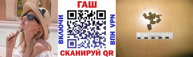 Купить  Алапаевск  ГАШ гарик