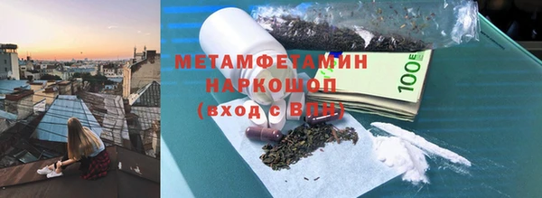 соль ск Костерёво