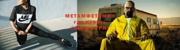 метамфетамин Корсаков
