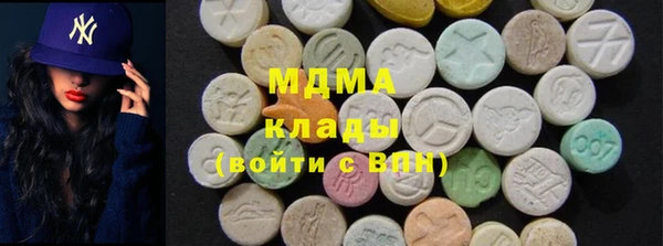 метамфетамин Корсаков