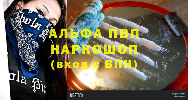 винт Красноперекопск