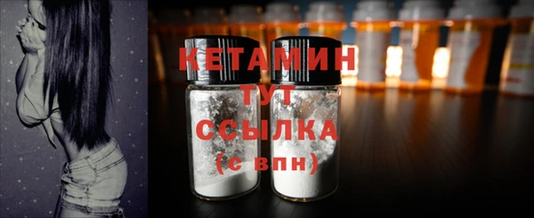 метамфетамин Корсаков