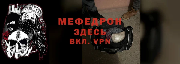 соль ск Костерёво