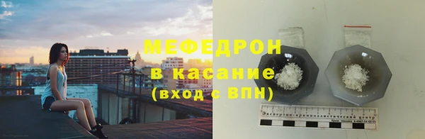 метамфетамин Корсаков