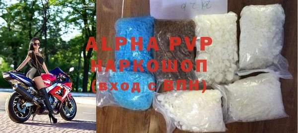 скорость mdpv Коряжма