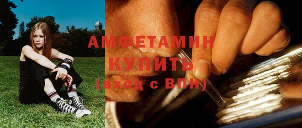 соль ск Костерёво