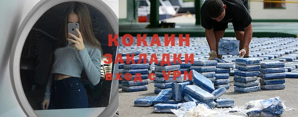 соль ск Костерёво