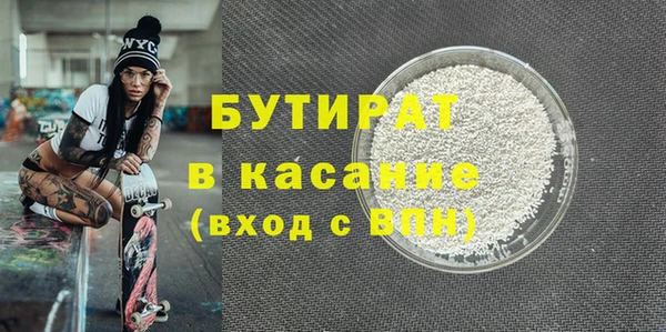 метамфетамин Корсаков