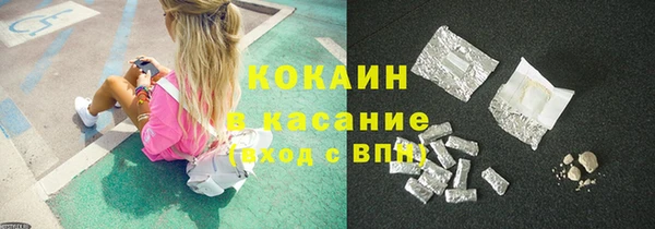 соль ск Костерёво