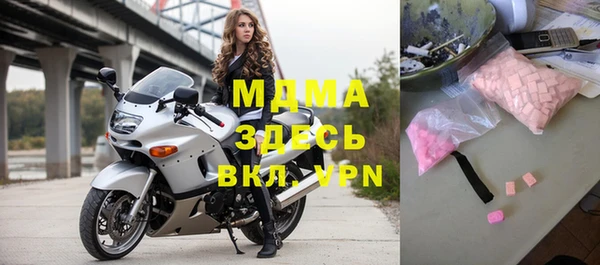 соль ск Костерёво