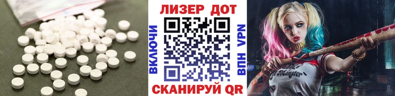 Лсд 25 экстази кислота  Купить закладки  Алапаевск 