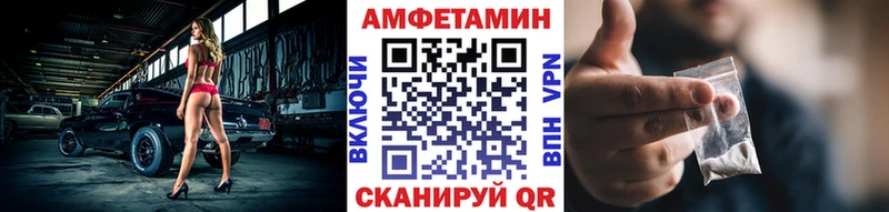 Купить  Алапаевск  МЕТАМФЕТАМИН мет 