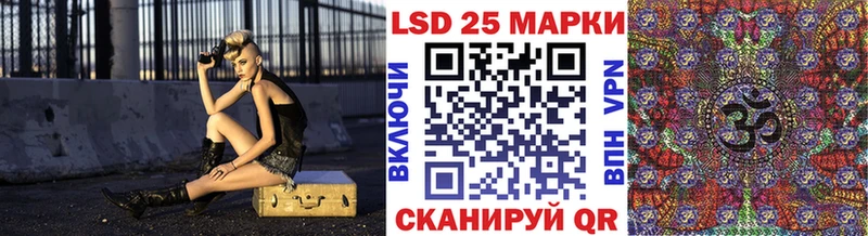 Марки N-bome 1,8мг  Купить закладки  Алапаевск 