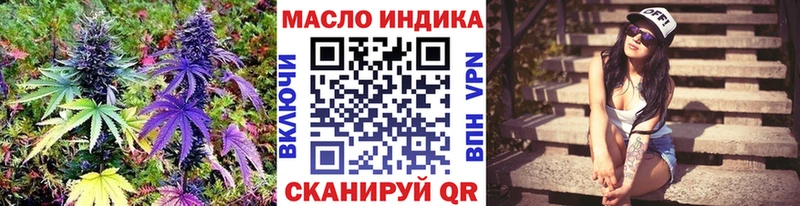 Дистиллят ТГК концентрат  Купить  Алапаевск 